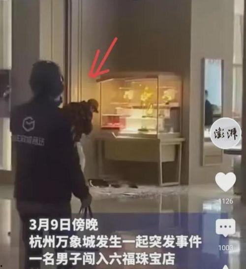杭州近期爆料案件最新,神秘失踪背后真相揭晓