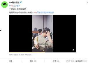 杨晴萱最新爆料视频播放,事件真相大起底