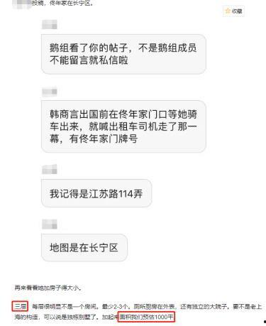 李现新爆料贴吧最新消息,贴吧爆料揭秘神秘新作品