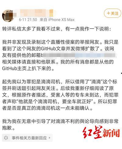 爆料者最新消息新闻报道,独家报道深度解析