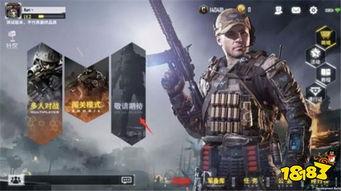 使命召唤最新装备爆料,巅峰装备揭秘，全新战力震撼来袭！