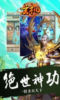 玄机手游爆料最新消息,神秘新角色即将登场，游戏剧情再掀高潮！