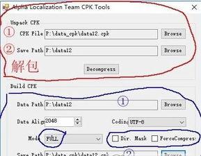cpk最新版本爆料,全新功能与优化一览