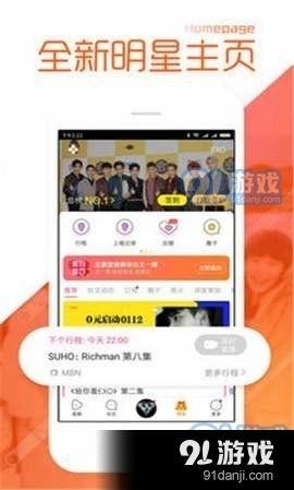 最新爆料黑料是什么软件,最新爆料黑料竟出自这款神秘软件！