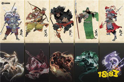 五虎将最新爆料,揭秘最新爆料背后的精彩故事