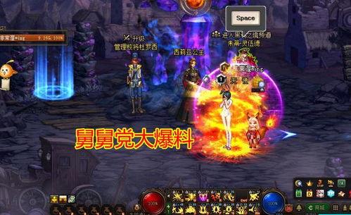 dnf史派克最新爆料,DNF全新版本揭秘，神秘新职业即将登场！