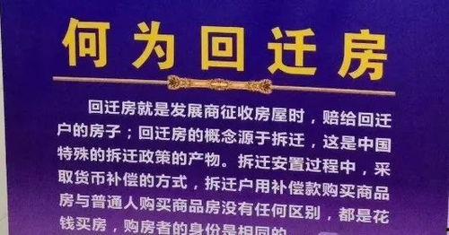 深圳拆迁爆料最新消息今天,揭秘今日热点事件概览