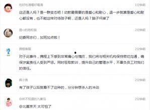 狮山最新爆料事件视频,视频揭露惊人内幕，真相即将浮出水面