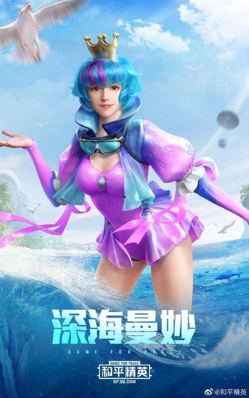 刺激战场最新军需爆料,神秘装备亮相，战场格局再起风云