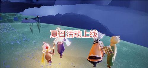 光遇飞行季最新爆料,探寻神秘新世界，解锁奇幻冒险之旅