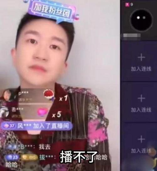 张小寒最新爆料直播,娱乐圈幕后真相大曝光！