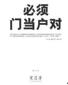 房产最新爆料文案短句,揭秘最新爆料，带你领略房产市场新风向