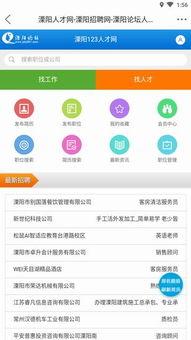 溧阳论坛爆料最新消息,揭秘重大事件背后真相！