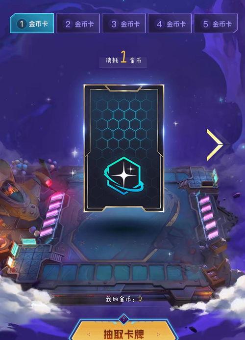 云顶之弈皮肤活动爆料最新,新英雄皮肤亮相，精彩玩法抢先看！