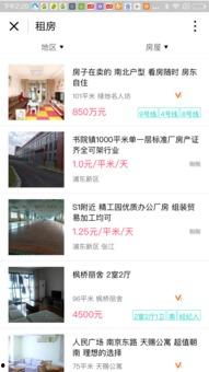 小程序百姓最新爆料,揭秘小程序背后的惊人真相！