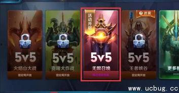 王者爆料最新通告