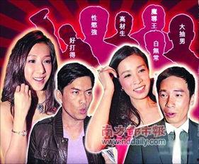 娱乐圈港台最新爆料新闻,港台明星最新爆料事件大追踪