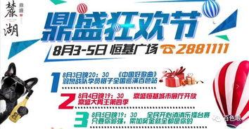 百色今日爆料最新消息,揭秘今日热点事件！”