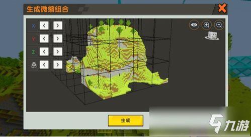迷你世界最新爆料电路图