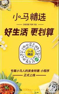 马鞍山食品爆料事件最新,揭露食品安全隐患，守护市民餐桌安全