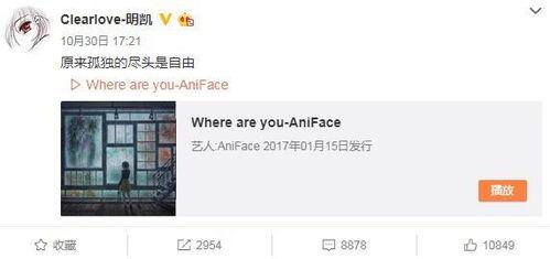 小岩最新爆料微博