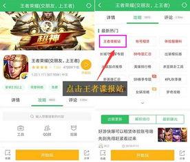 小鲁班最新爆料新闻内容