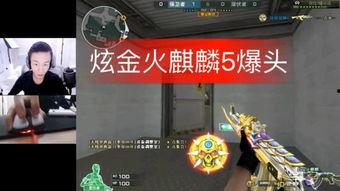 最新cf生化武器爆料,神秘病毒爆发，战场风云再起！