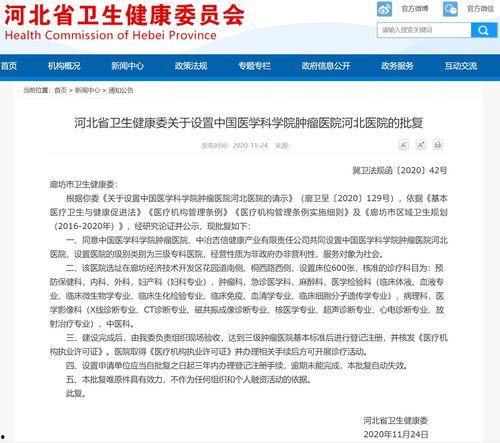 中冶吉信 爆料最新消息,揭秘公司动态与行业动向