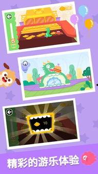 恐龙乐园最新爆料版下载,揭秘神秘恐龙世界，下载体验奇幻冒险之旅