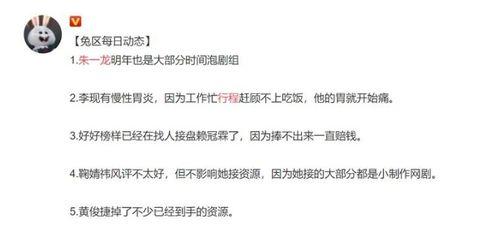 朱一龙爆料最新行程,多部作品待播，粉丝期待满满